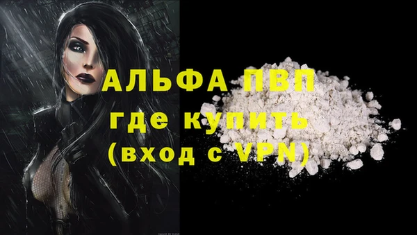 МДМА Михайловка