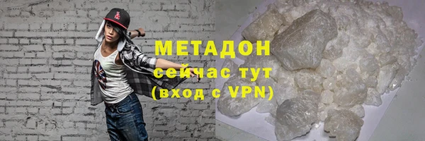 молекула духа Михайлов
