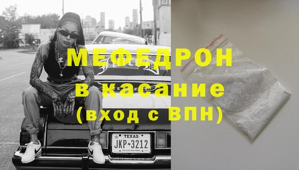 мдма Михайловск
