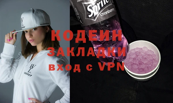 мдма Михайловск
