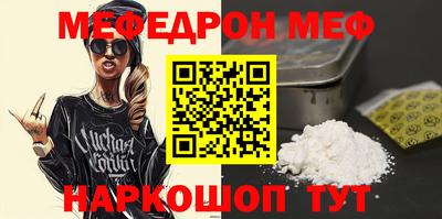 мяу мяу мука Абинск