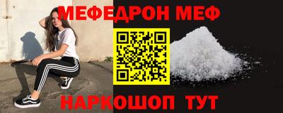 прущая мука Гагарин