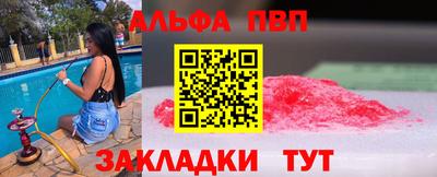 соль ск Азнакаево