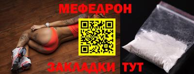 мдма Гай