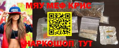 мдма Гай