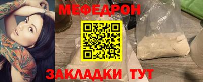 альфа пвп VHQ Азнакаево