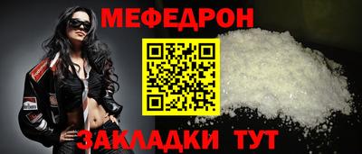 мескалин Абакан