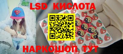ПСИЛОЦИБИНОВЫЕ ГРИБЫ Абинск