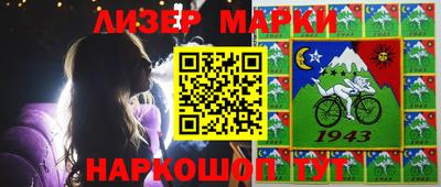 мдма Гай