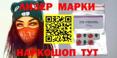 мескалин Абакан