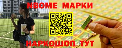 ПСИЛОЦИБИНОВЫЕ ГРИБЫ Абинск