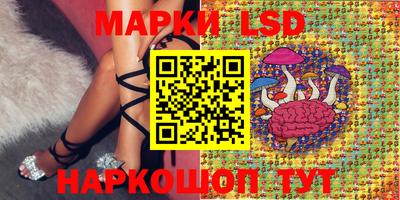 MESCALINE Абакан