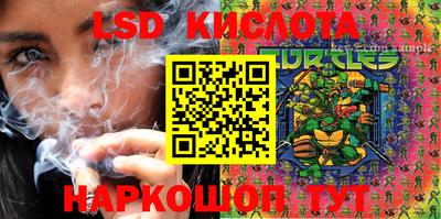 марки nbome Гатчина