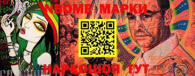 альфа пвп VHQ Азнакаево