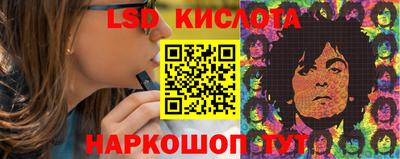 ПСИЛОЦИБИНОВЫЕ ГРИБЫ Абинск