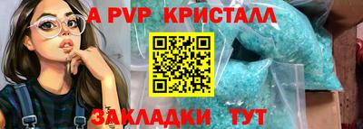мескалин Абакан