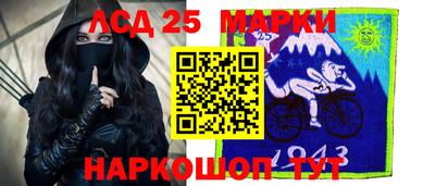мдма Гай