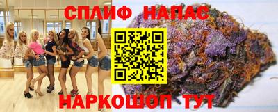 MESCALINE Абакан