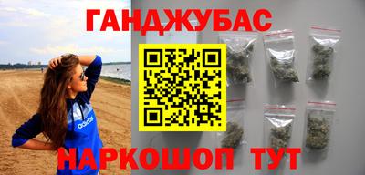 мяу мяу мука Абинск