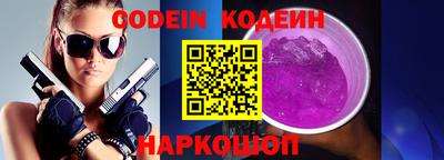 соль ск Азнакаево