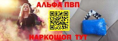 MESCALINE Абакан