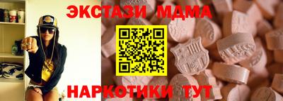 мдма Гай