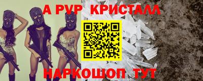 мескалин Абакан