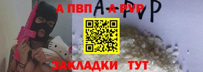 прущая мука Гагарин
