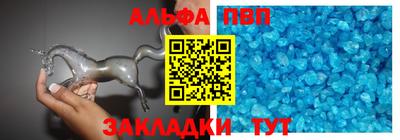мескалин Абакан