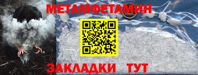 соль ск Азнакаево