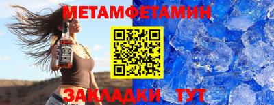 мескалин Абакан