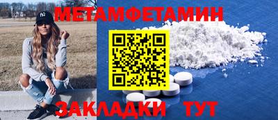 марки nbome Гатчина
