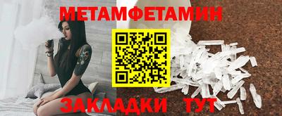 каннабис Балаково