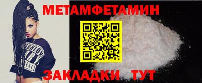 мескалин Абакан