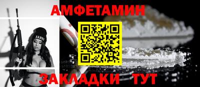 соль ск Азнакаево