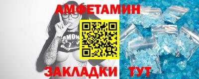 прущий лед Балашиха
