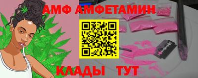соль ск Азнакаево