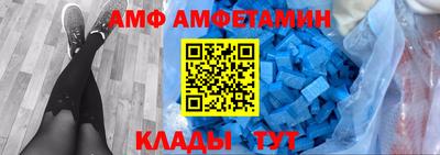 мдма Гай
