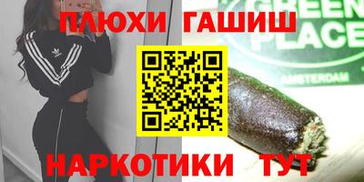 ПСИЛОЦИБИНОВЫЕ ГРИБЫ Абинск