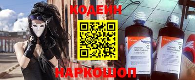мескалин Абакан