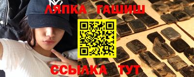 мдма Гай