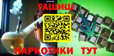 мескалин Абакан