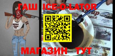 мескалин Абакан