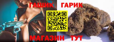 марки nbome Гатчина