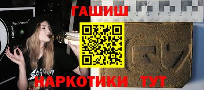 марки nbome Гатчина