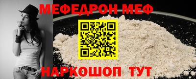 крисы Абакан
