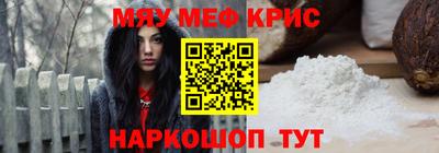 метамфетамин Балахна