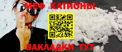 мескалин Абакан