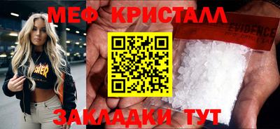 прущая мука Гагарин