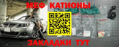 прущая мука Гагарин